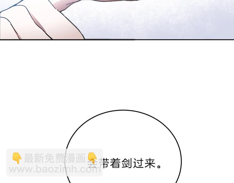 第4话 互相试探95