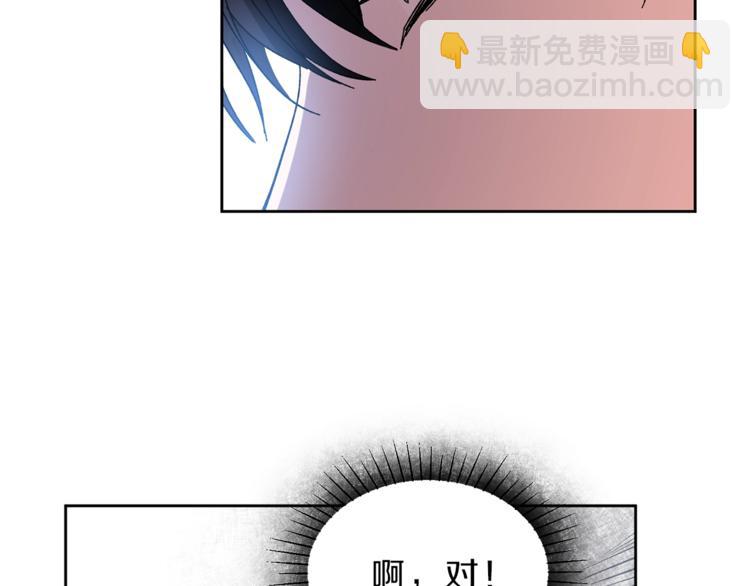 第4话 互相试探97