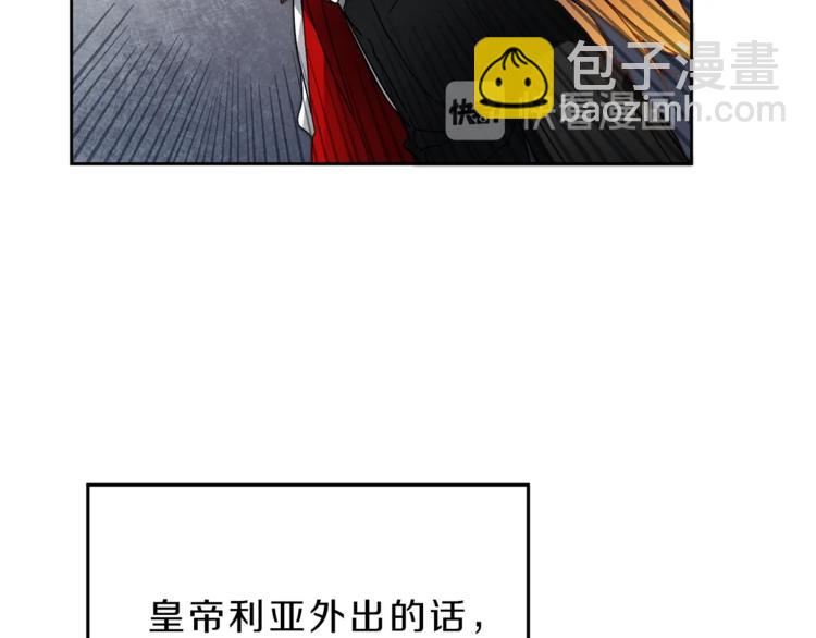 第4话 互相试探99