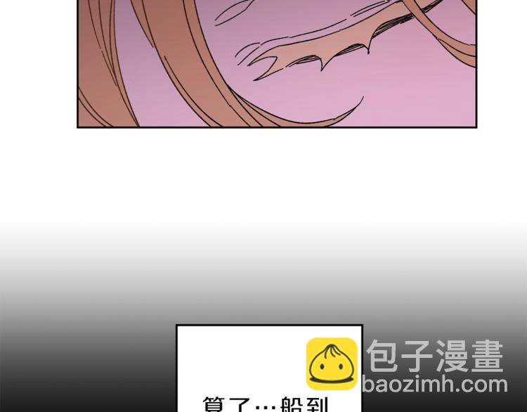 第5话 跟狐狸谈判104