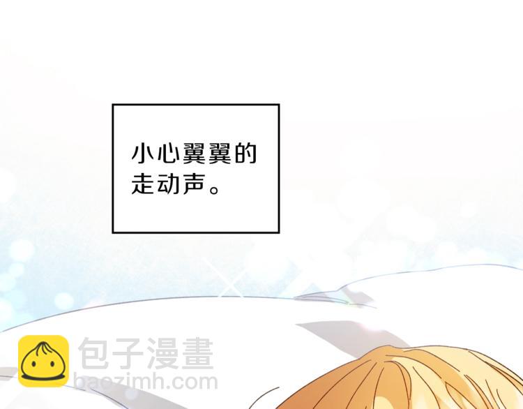 第5话 跟狐狸谈判109