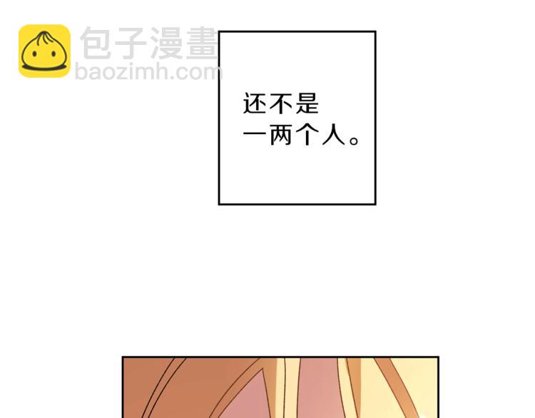 第5话 跟狐狸谈判111