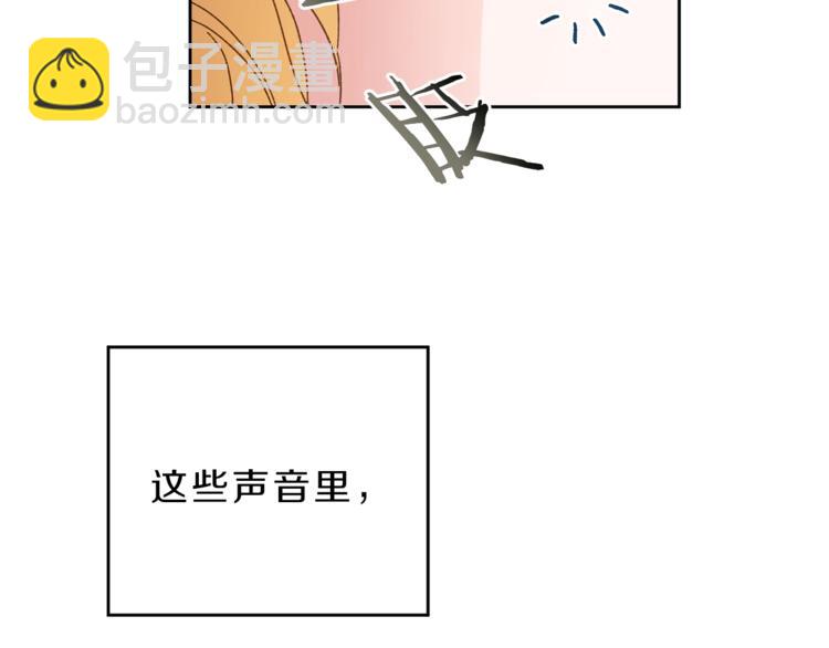 第5话 跟狐狸谈判113