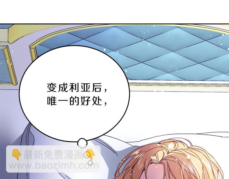 第5话 跟狐狸谈判12