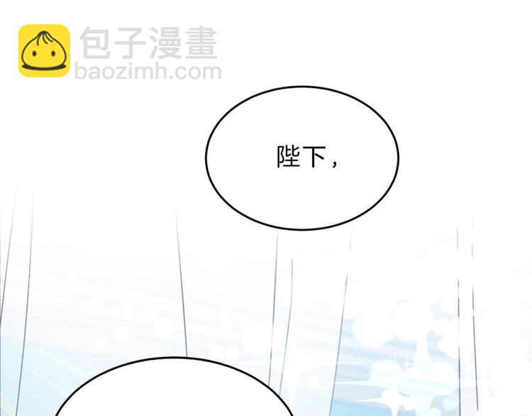 第5话 跟狐狸谈判122