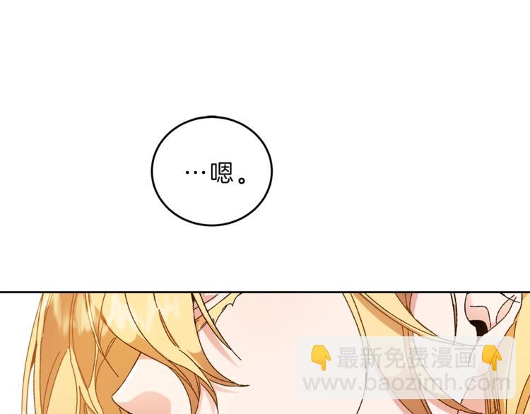 第5话 跟狐狸谈判126