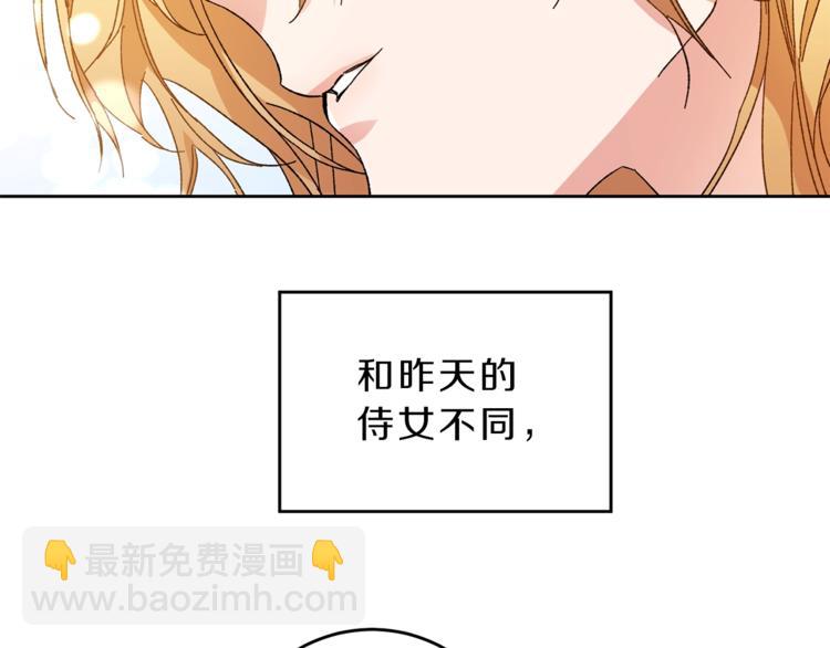 第5话 跟狐狸谈判127