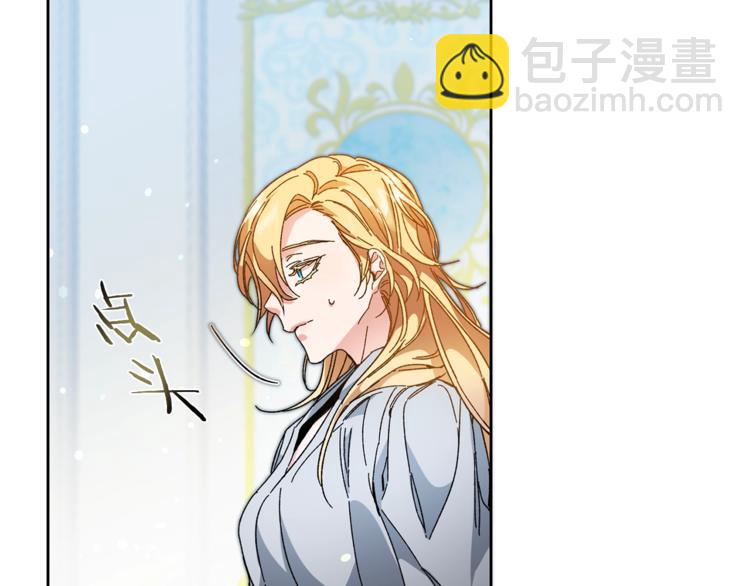 第5话 跟狐狸谈判130