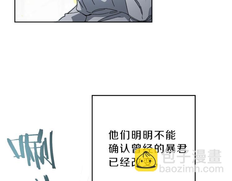 第5话 跟狐狸谈判131