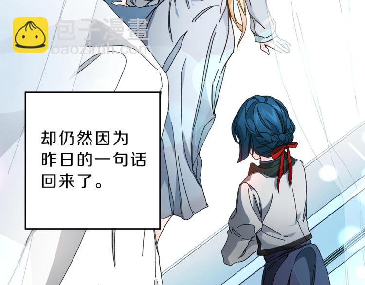 第5话 跟狐狸谈判133