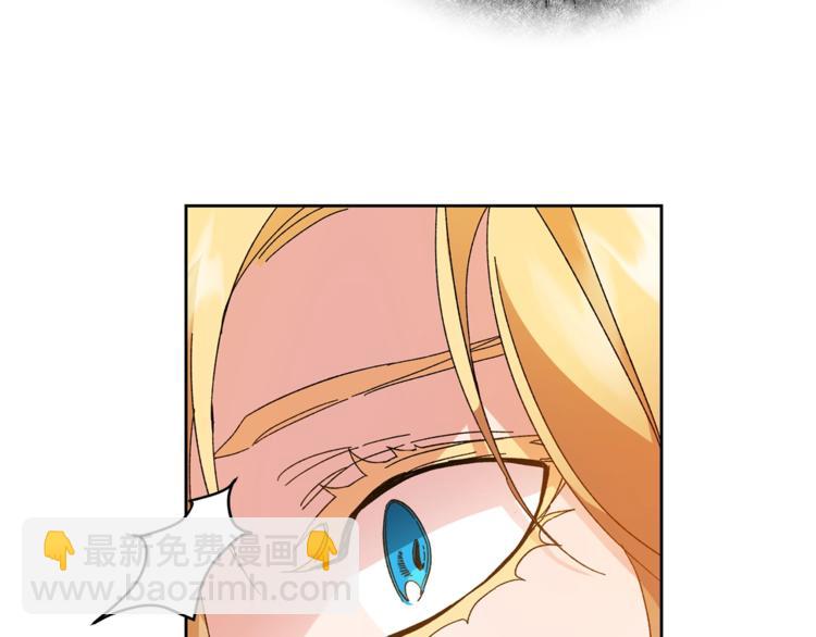 第5话 跟狐狸谈判141