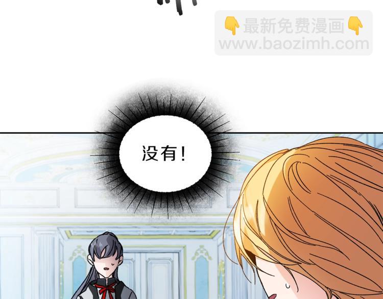 第5话 跟狐狸谈判144