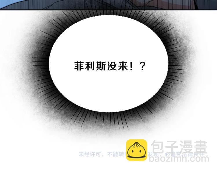 第5话 跟狐狸谈判149