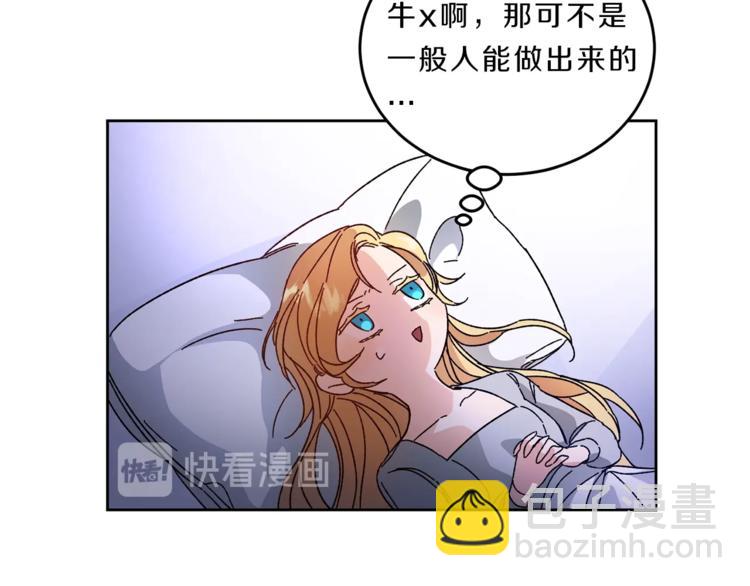 第5话 跟狐狸谈判21