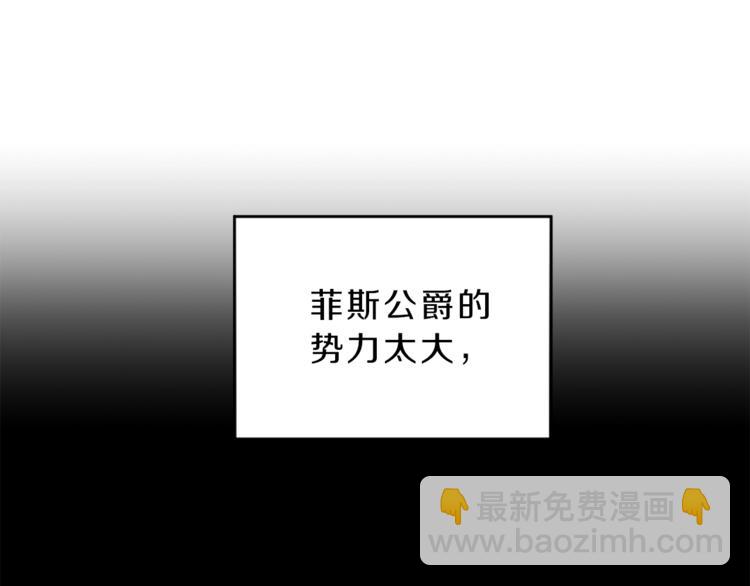 第5话 跟狐狸谈判22