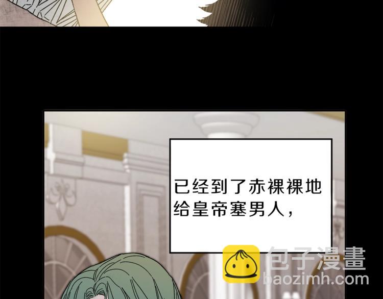 第5话 跟狐狸谈判24