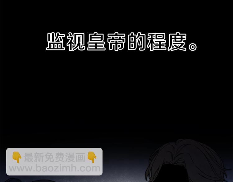第5话 跟狐狸谈判26