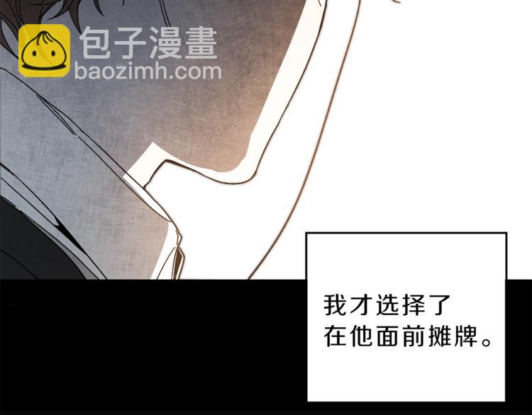 第5话 跟狐狸谈判30