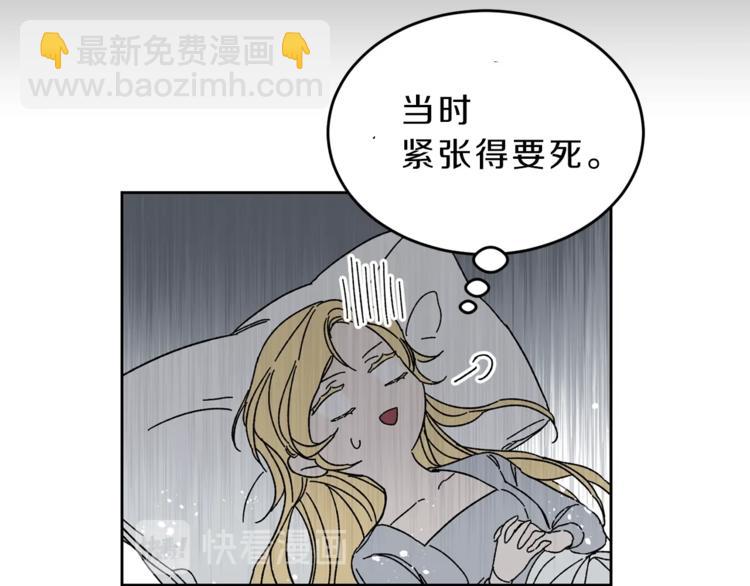 第5话 跟狐狸谈判32