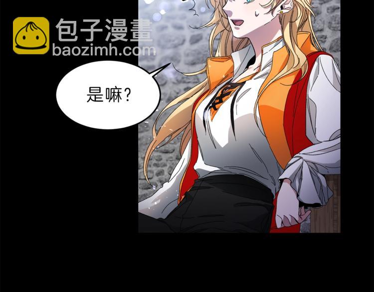 第5话 跟狐狸谈判39