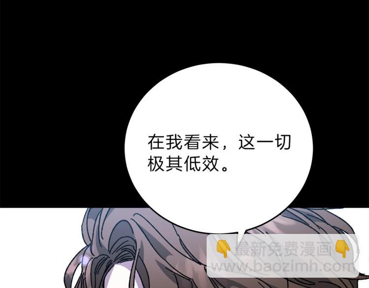 第5话 跟狐狸谈判40