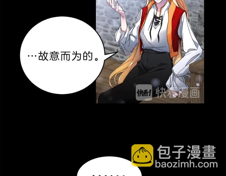 第5话 跟狐狸谈判43