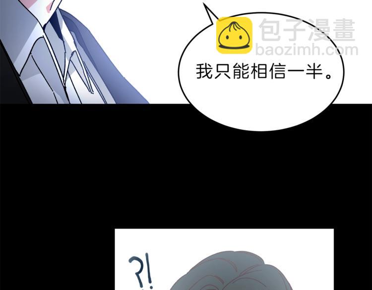 第5话 跟狐狸谈判45