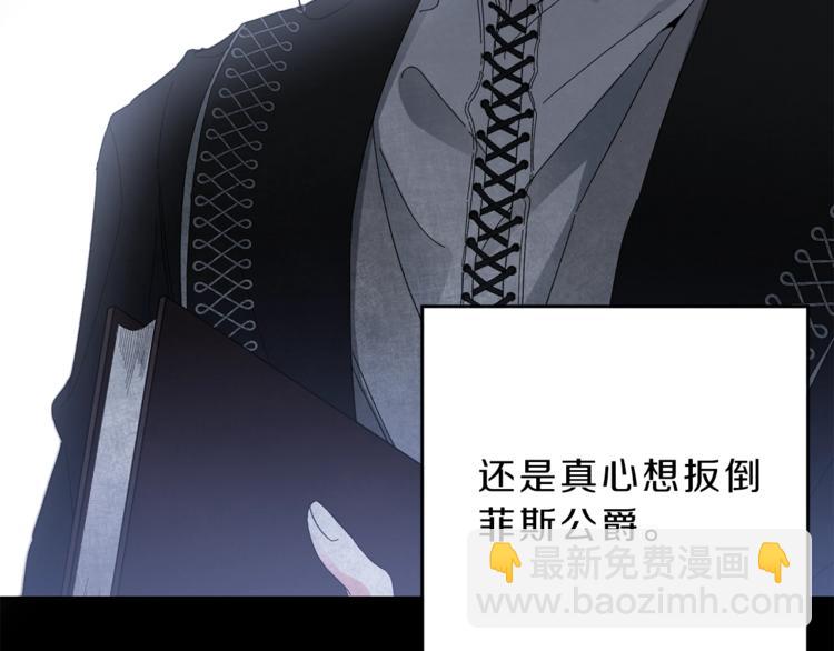 第5话 跟狐狸谈判57