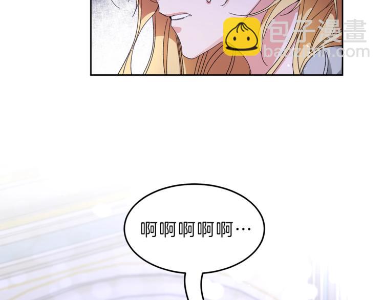 第5话 跟狐狸谈判6