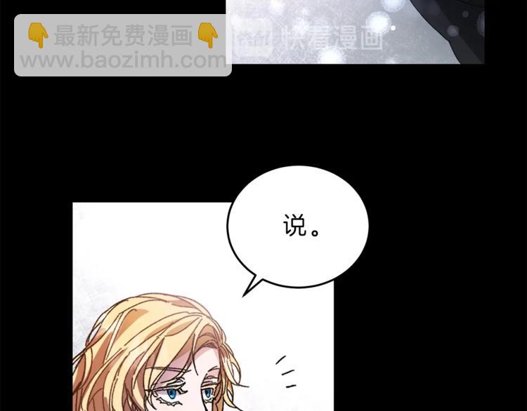 第5话 跟狐狸谈判62