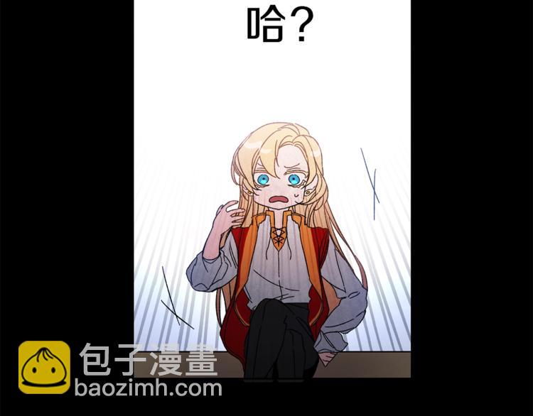 第5话 跟狐狸谈判67