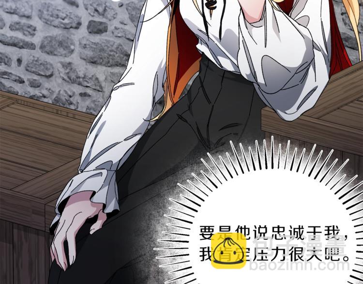第5话 跟狐狸谈判75