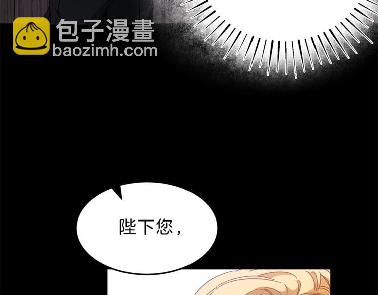 第5话 跟狐狸谈判76