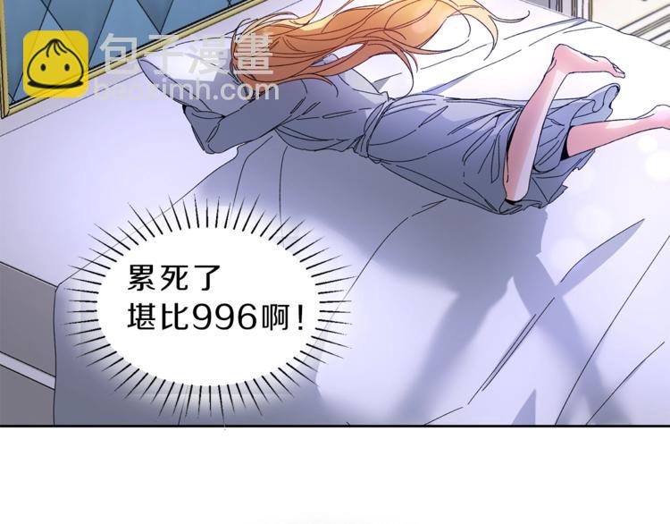 第5话 跟狐狸谈判8