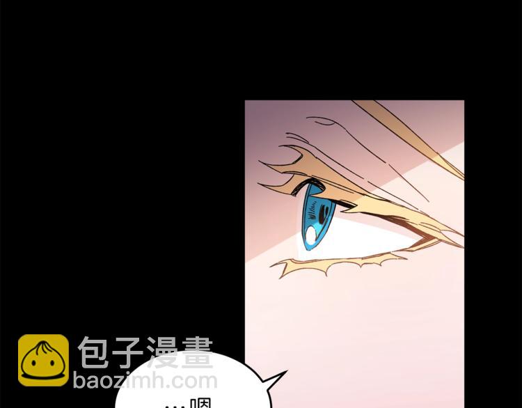 第5话 跟狐狸谈判80
