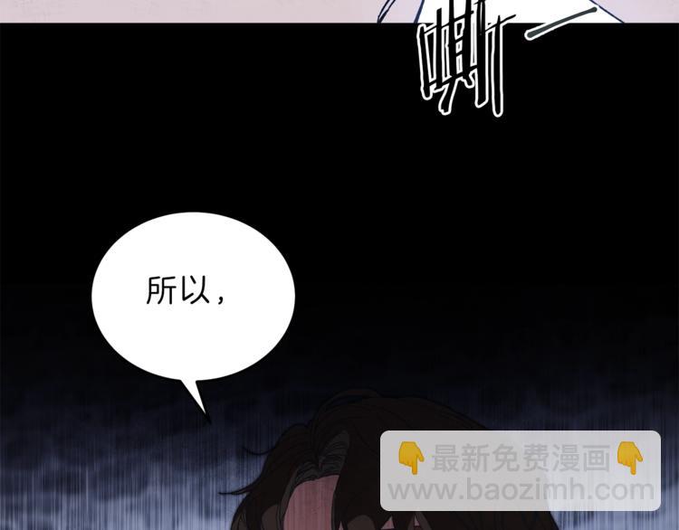 第5话 跟狐狸谈判84