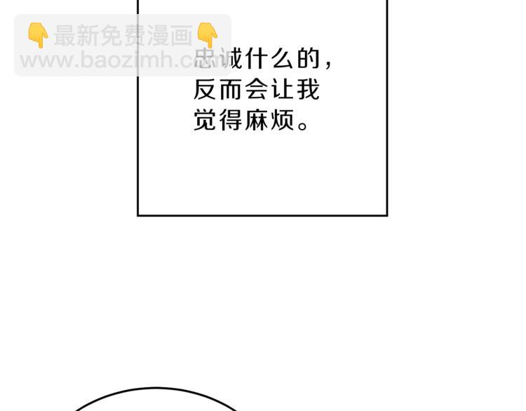 第5话 跟狐狸谈判96