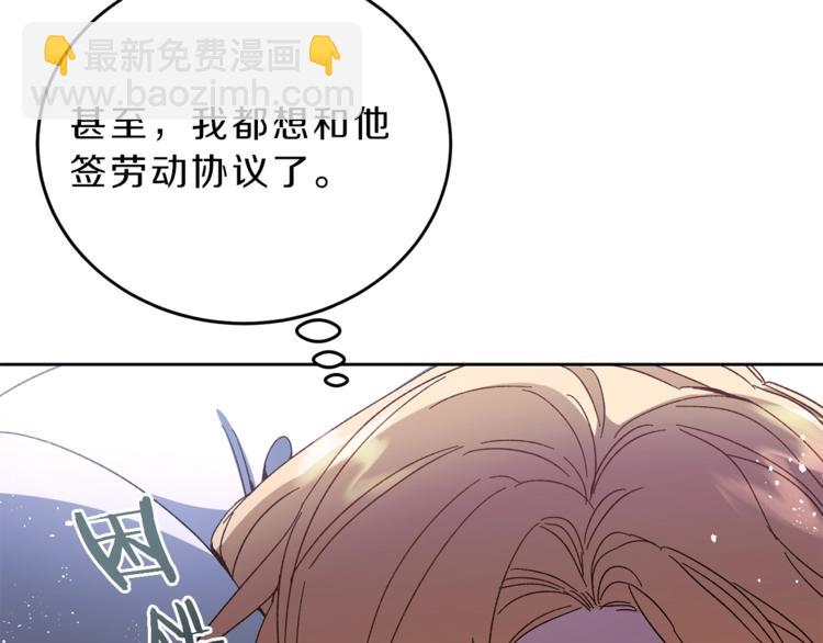 第5话 跟狐狸谈判97