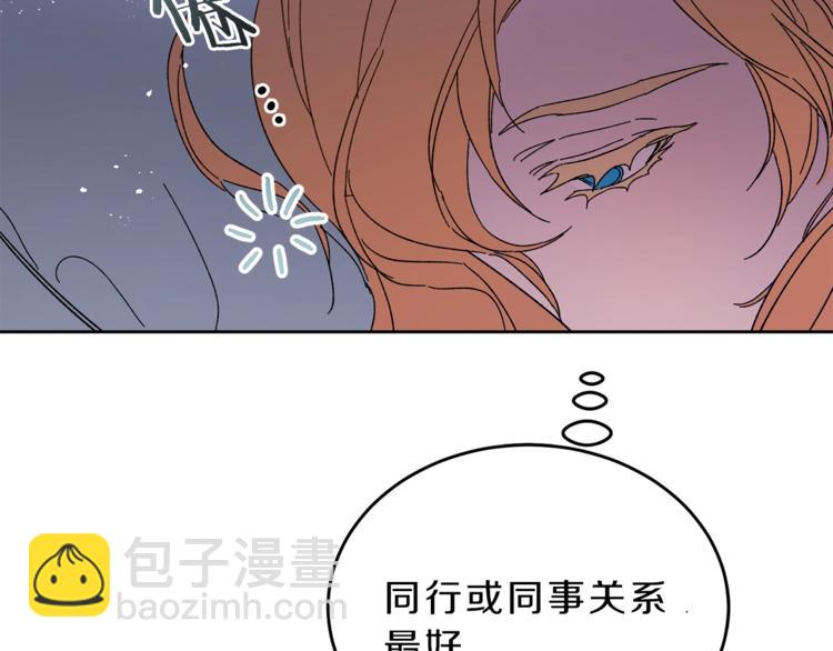 第5话 跟狐狸谈判98