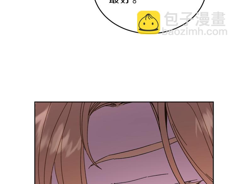 第5话 跟狐狸谈判99