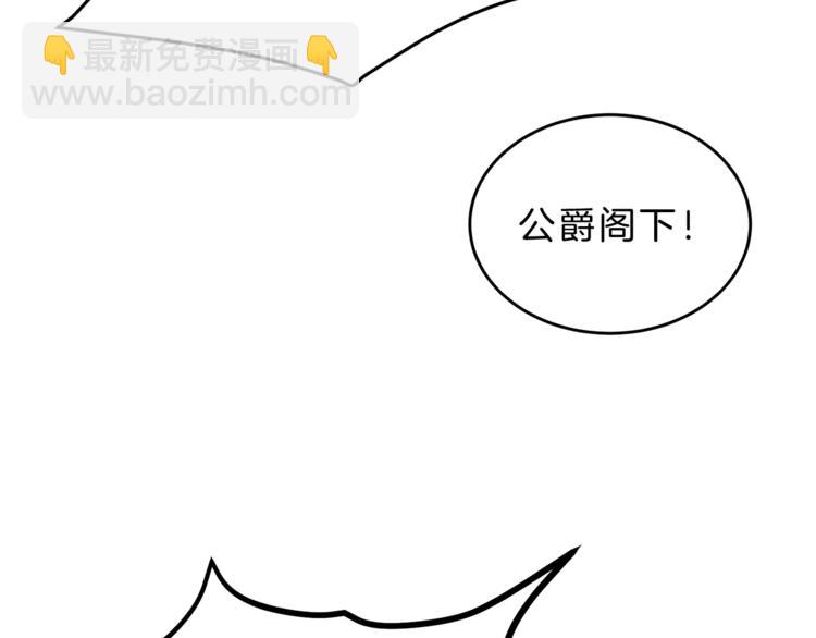第6话 是哪条狗在叫？108