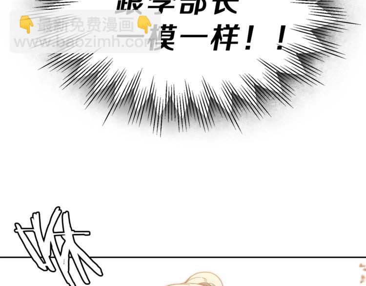 第6话 是哪条狗在叫？119