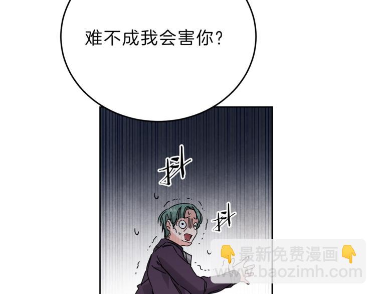第6话 是哪条狗在叫？139