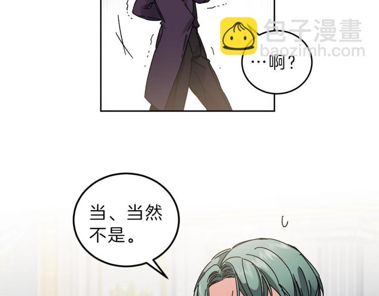 第6话 是哪条狗在叫？140