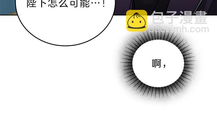 第6话 是哪条狗在叫？142