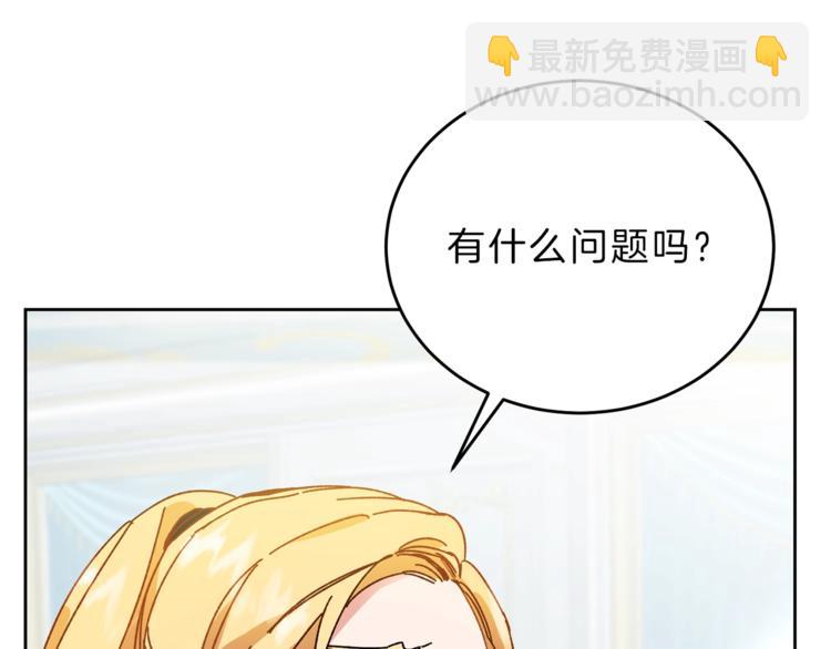 第6话 是哪条狗在叫？154