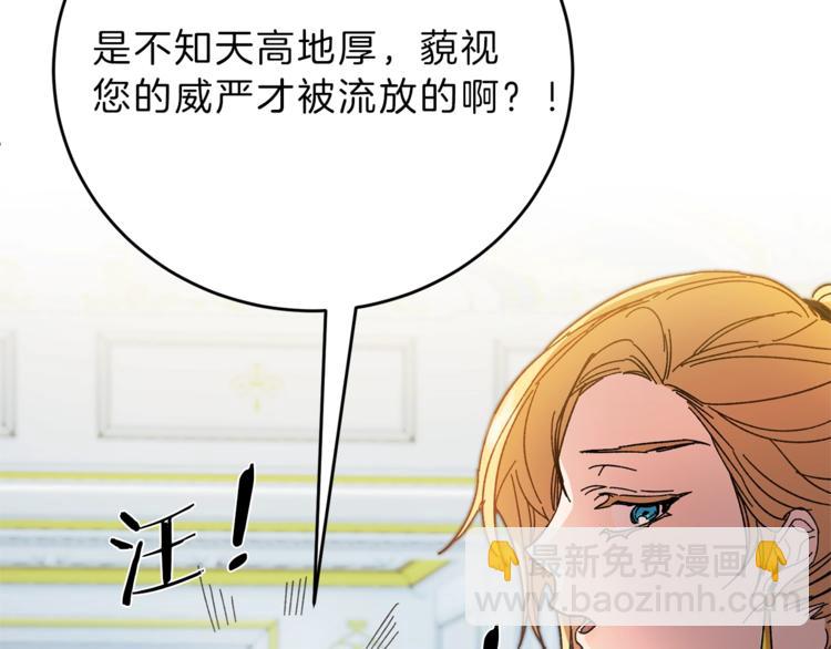 第6话 是哪条狗在叫？157