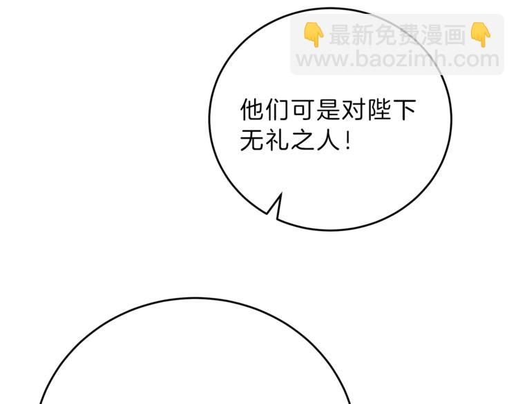 第6话 是哪条狗在叫？160