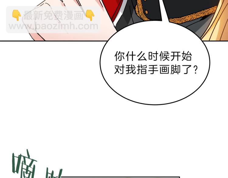 第6话 是哪条狗在叫？165