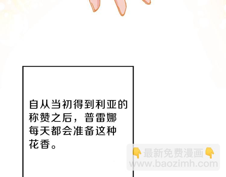第6话 是哪条狗在叫？25